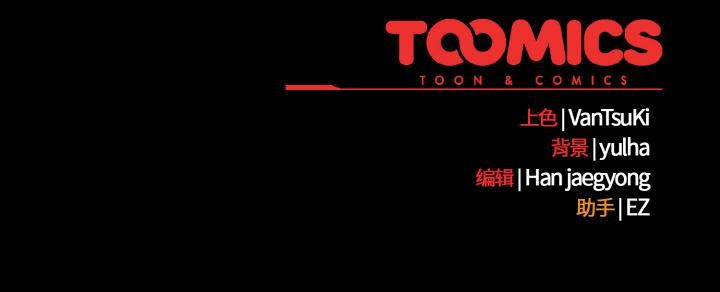 热情拳击馆第51話