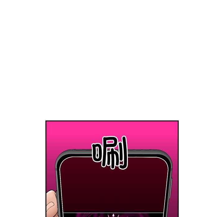 催眠手机第48話