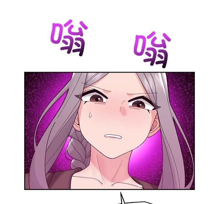 催眠手机第48話