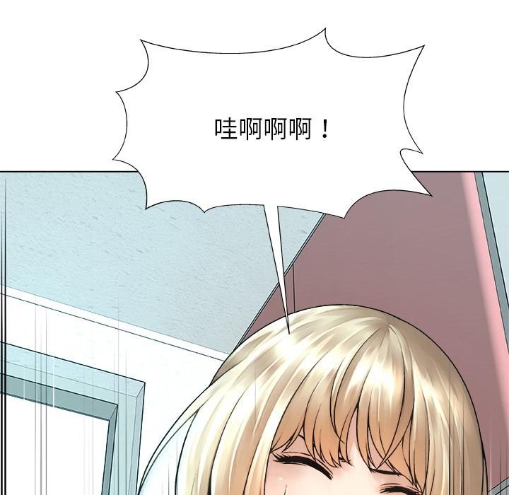 被幸运诅咒的人第20話