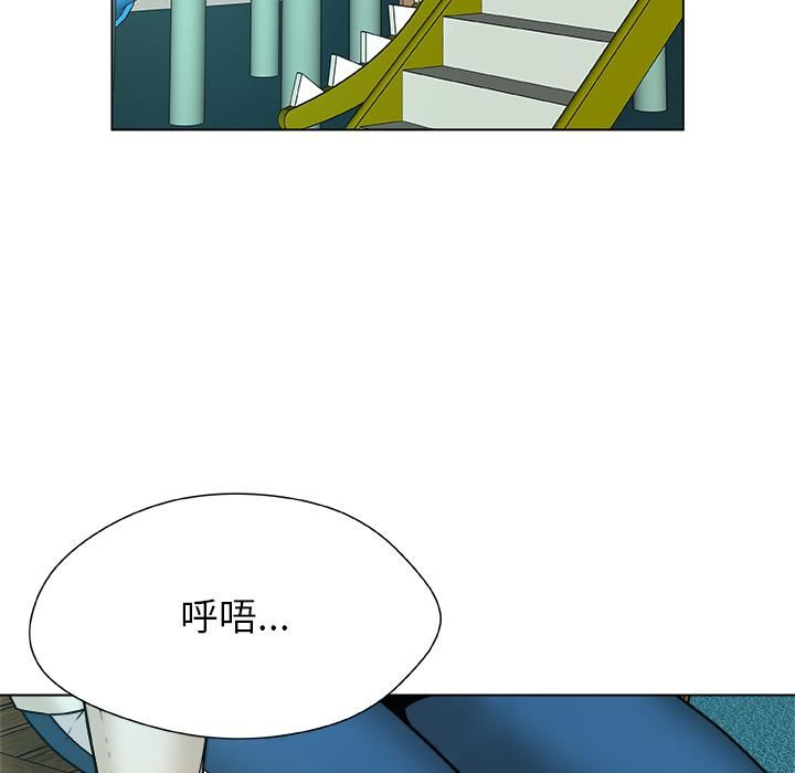 被幸運詛咒的人第20話