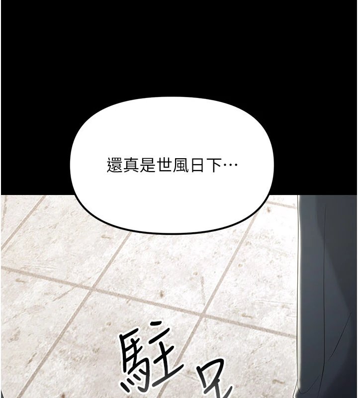 幼惑第1话-长不大的小飞侠