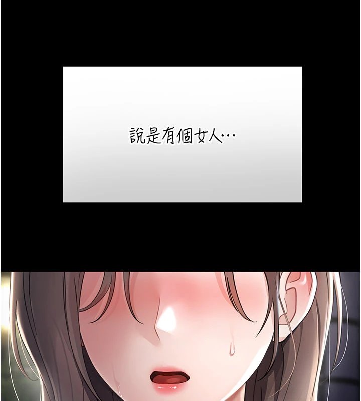 幼惑第1话-长不大的小飞侠