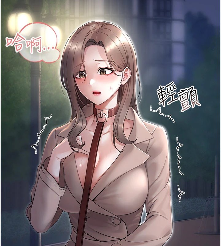 幼惑第1话-长不大的小飞侠