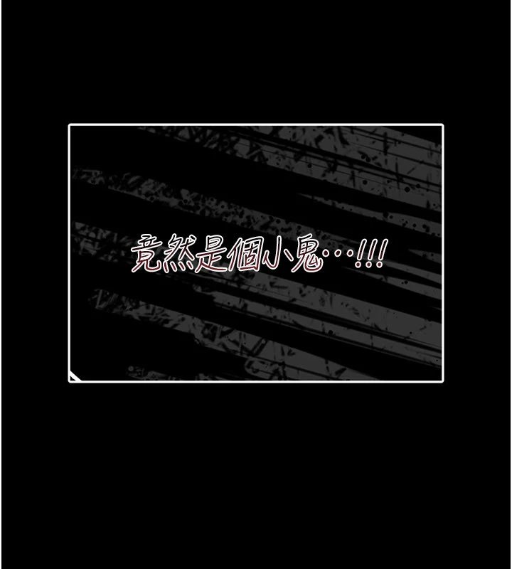 幼惑第1话-长不大的小飞侠