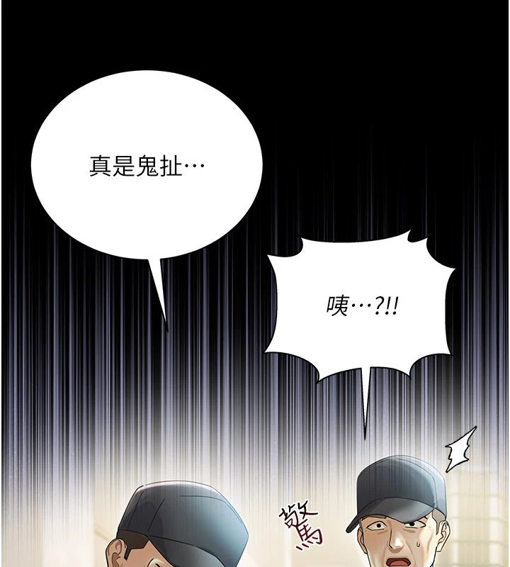 幼惑第1话-长不大的小飞侠