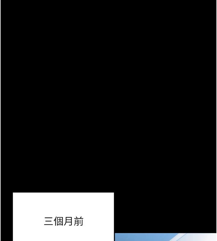 幼惑第1话-长不大的小飞侠