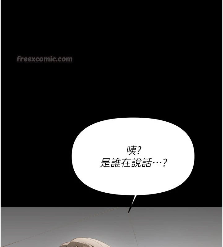 幼惑第1话-长不大的小飞侠