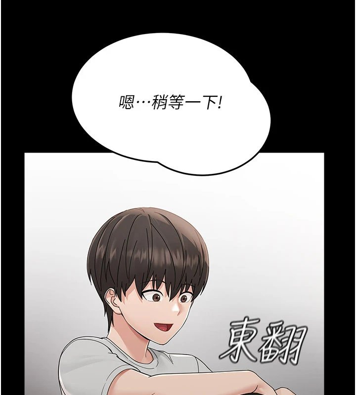 幼惑第1话-长不大的小飞侠