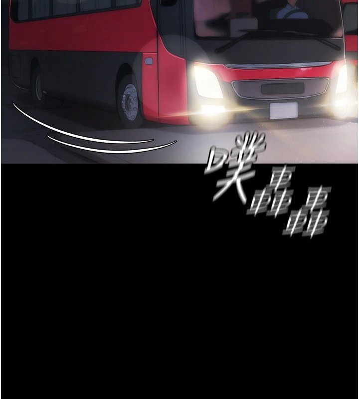 幼惑第1话-长不大的小飞侠