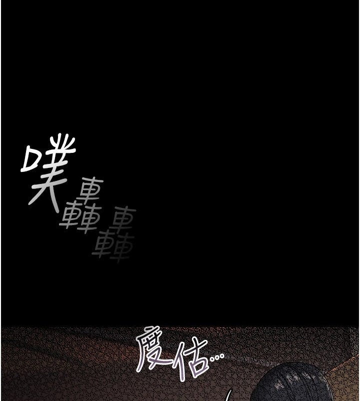 幼惑第1话-长不大的小飞侠