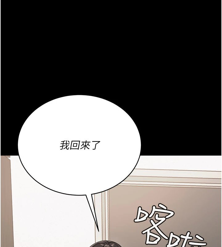 幼惑第1话-长不大的小飞侠