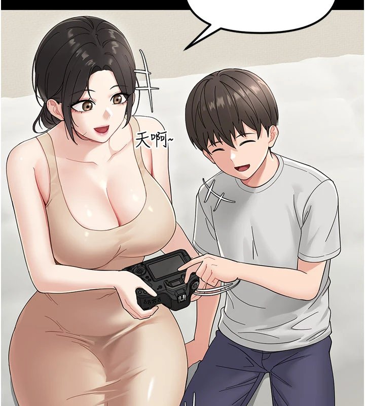 幼惑第1话-长不大的小飞侠