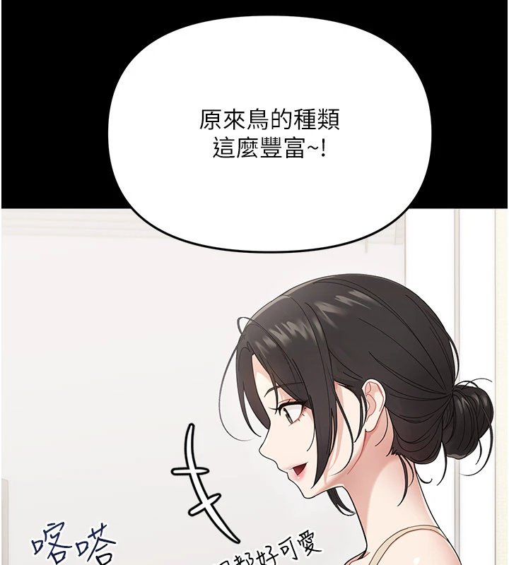 幼惑第1话-长不大的小飞侠