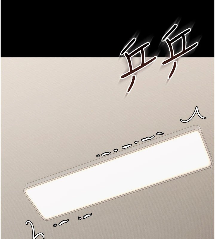 幼惑第1话-长不大的小飞侠