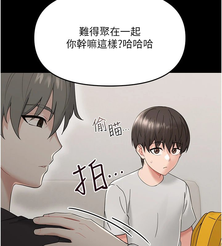 幼惑第1话-长不大的小飞侠