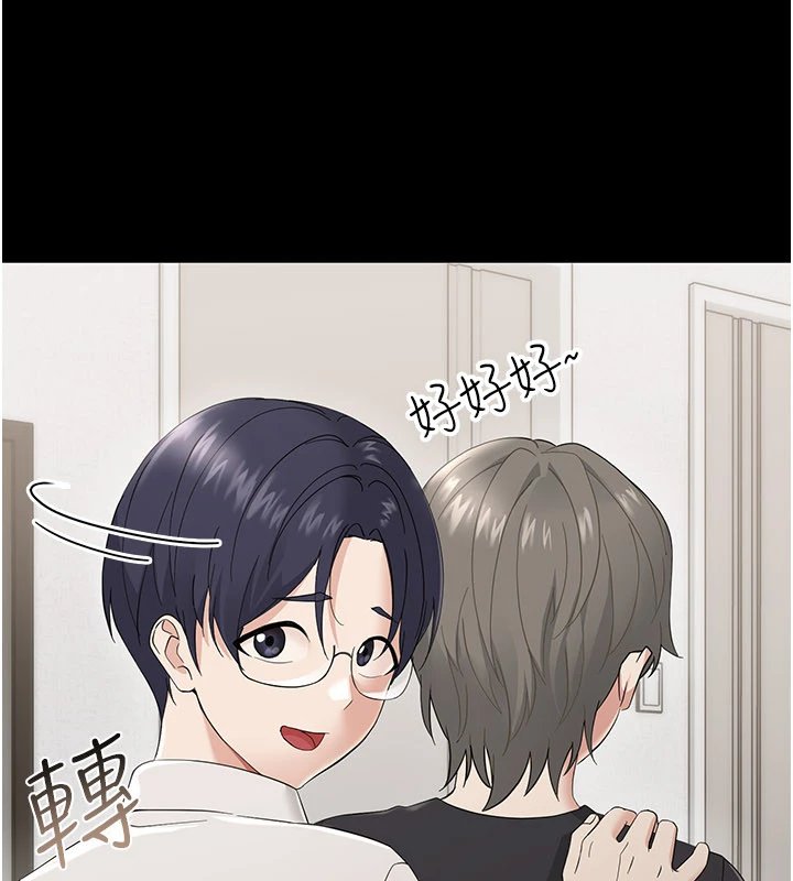 幼惑第1话-长不大的小飞侠