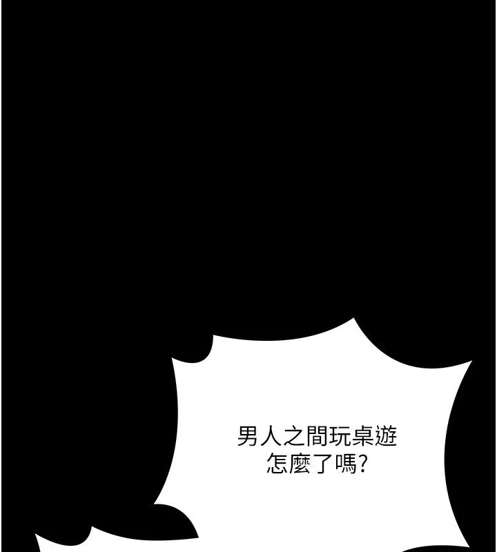 幼惑第1话-长不大的小飞侠