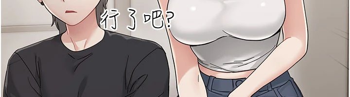 幼惑第1话-长不大的小飞侠