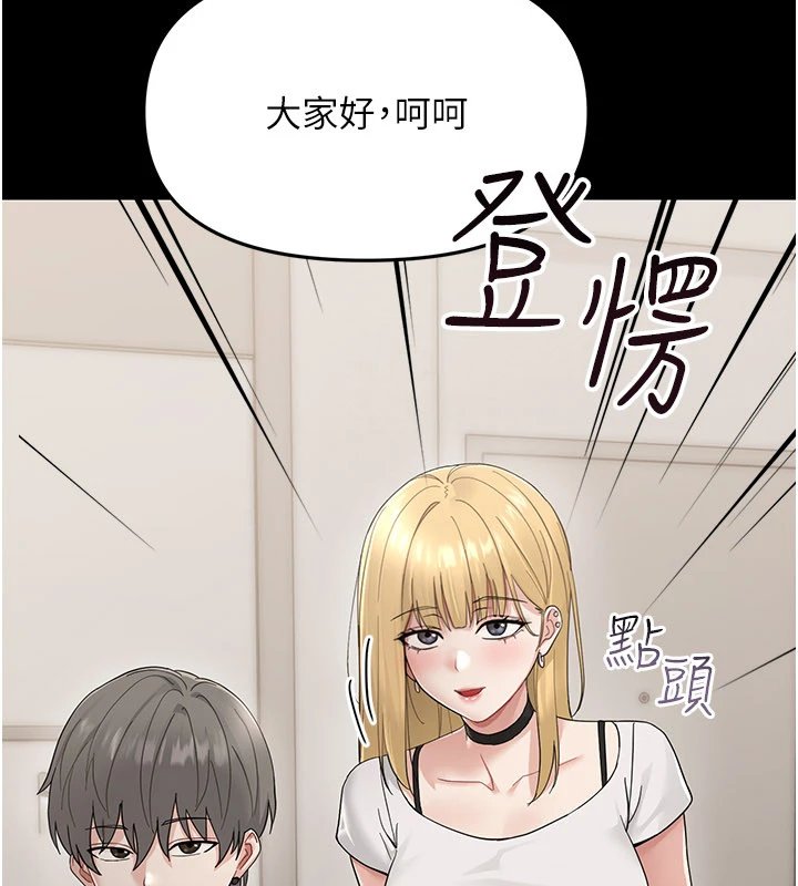 幼惑第1话-长不大的小飞侠