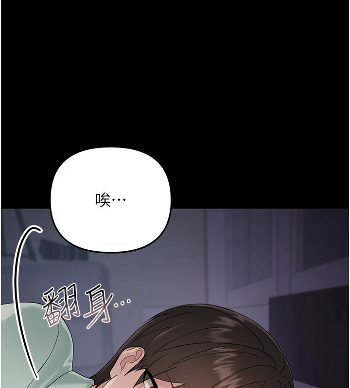 幼惑第1话-长不大的小飞侠