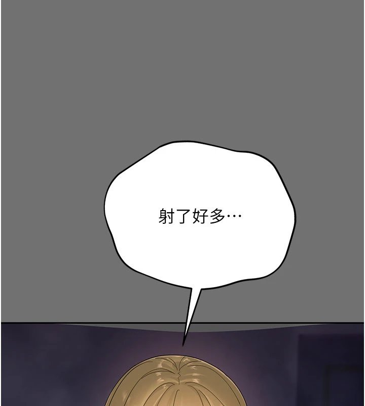 幼惑第1话-长不大的小飞侠