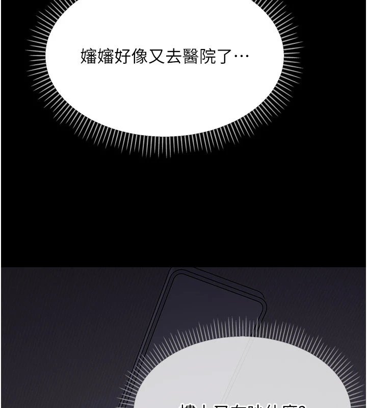 幼惑第1话-长不大的小飞侠