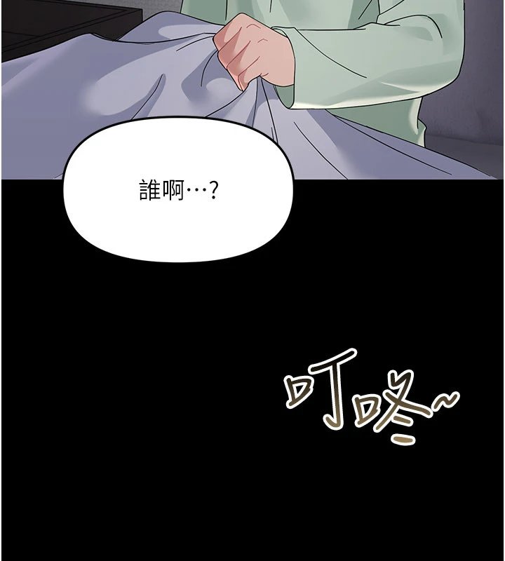 幼惑第1话-长不大的小飞侠