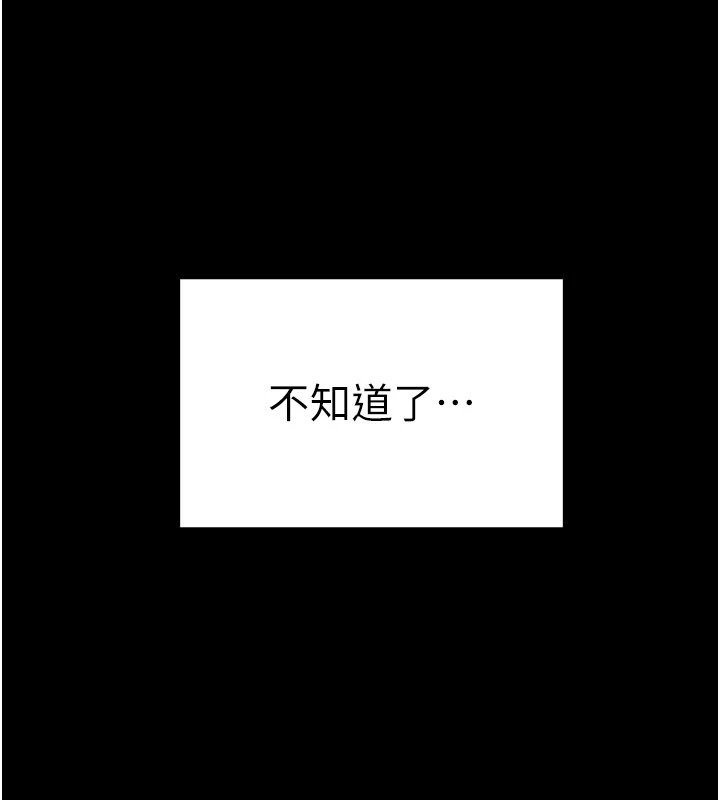 幼惑第1话-长不大的小飞侠