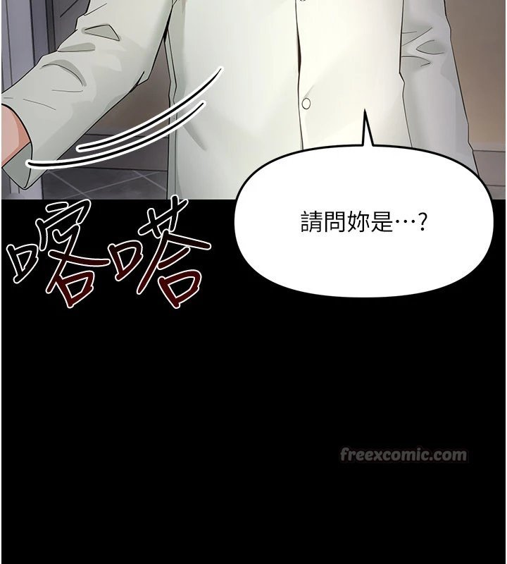 幼惑第1话-长不大的小飞侠