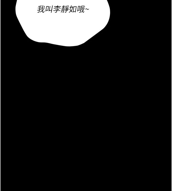 幼惑第1话-长不大的小飞侠