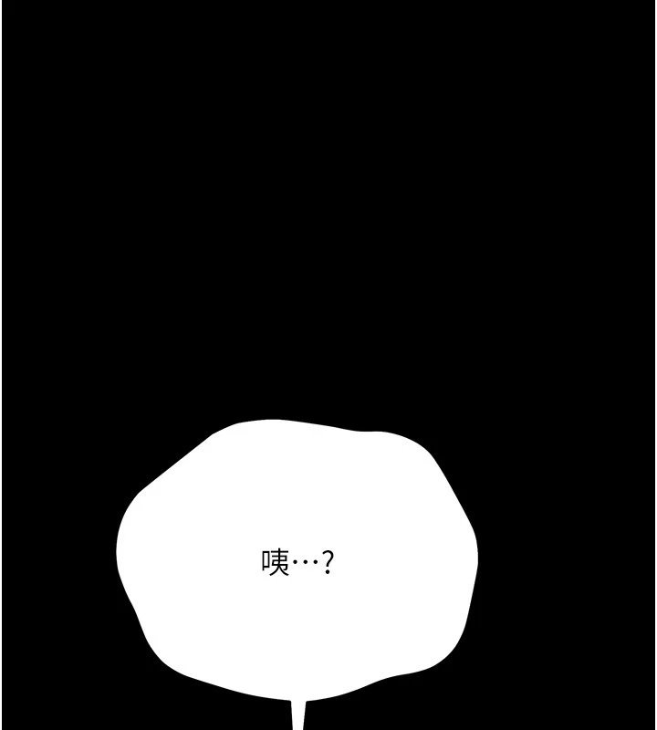 幼惑第1话-长不大的小飞侠