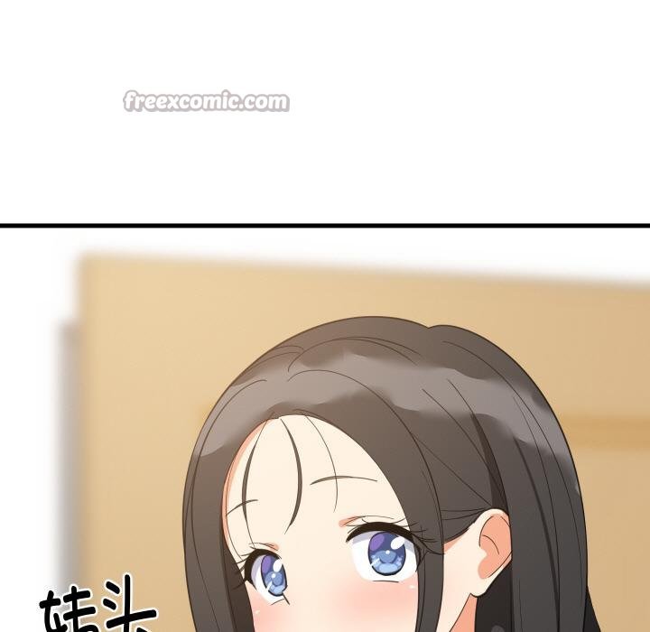 难缠姐妹偏要和我同居第73話