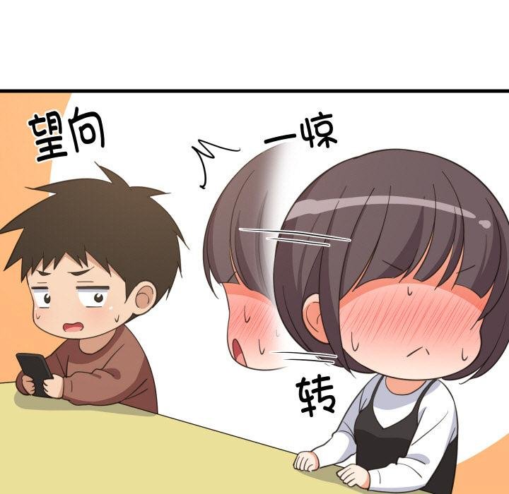 难缠姐妹偏要和我同居第73話