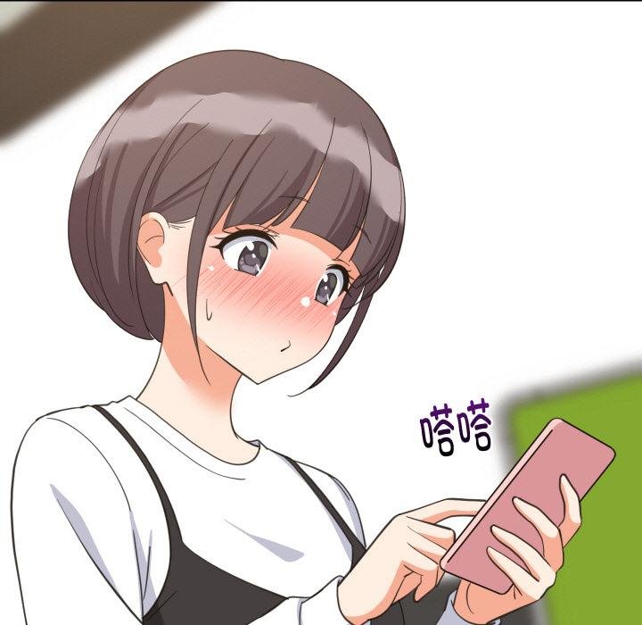 难缠姐妹偏要和我同居第73話