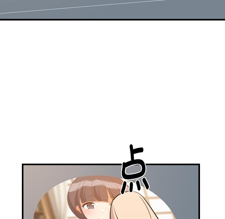 难缠姐妹偏要和我同居第73話