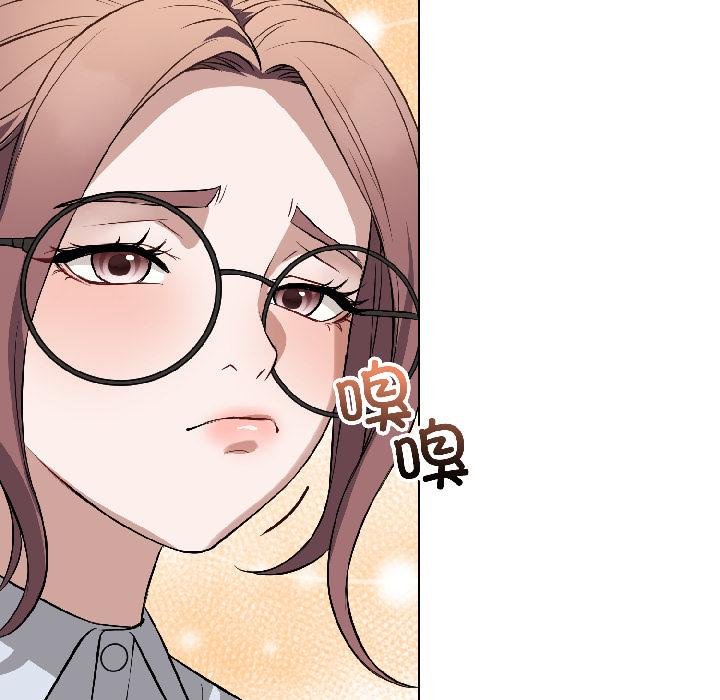 错位的星辰第24話