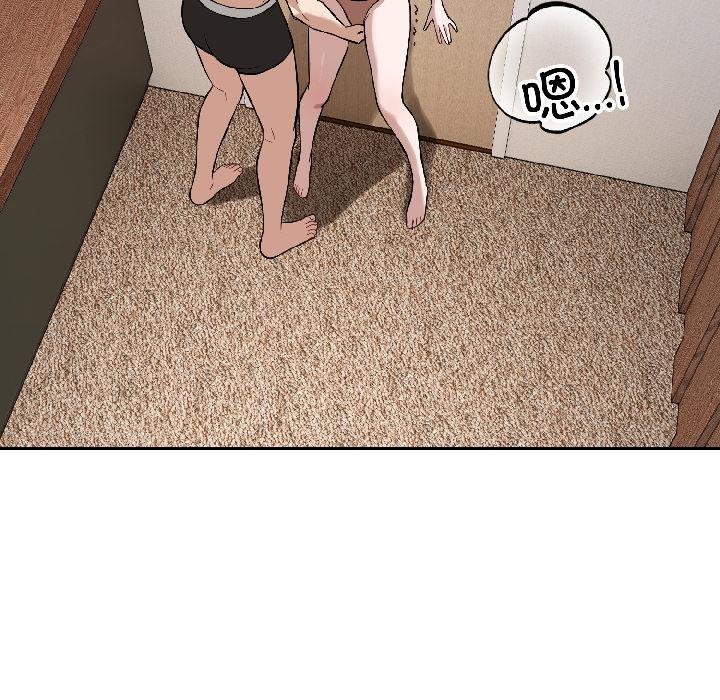 错位的星辰第24話