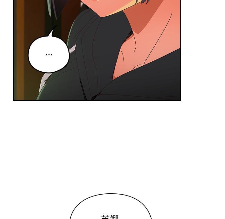 与众不同的兄妹第25話