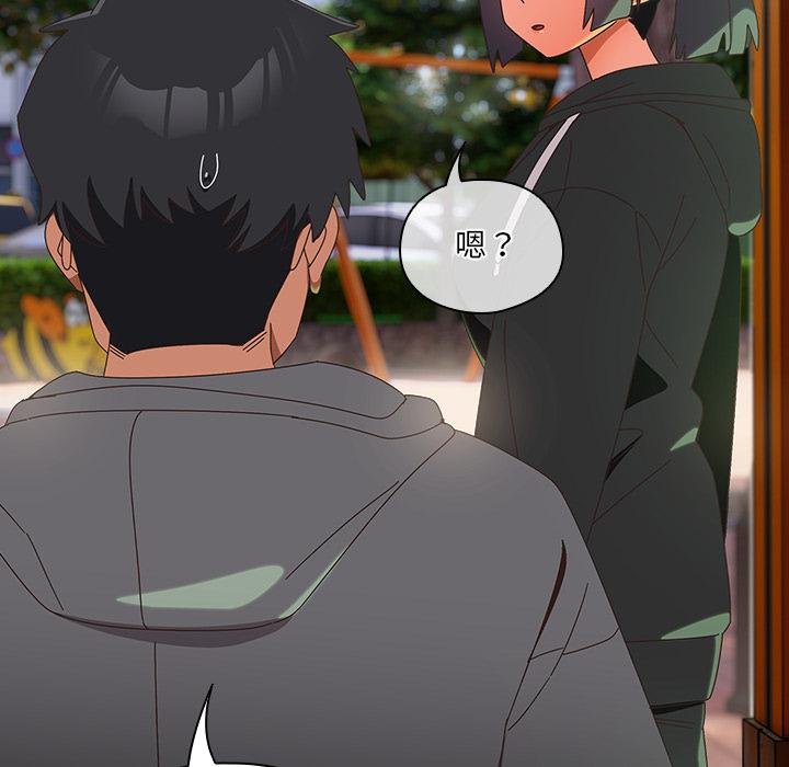 与众不同的兄妹第25話