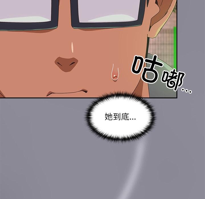 与众不同的兄妹第25話