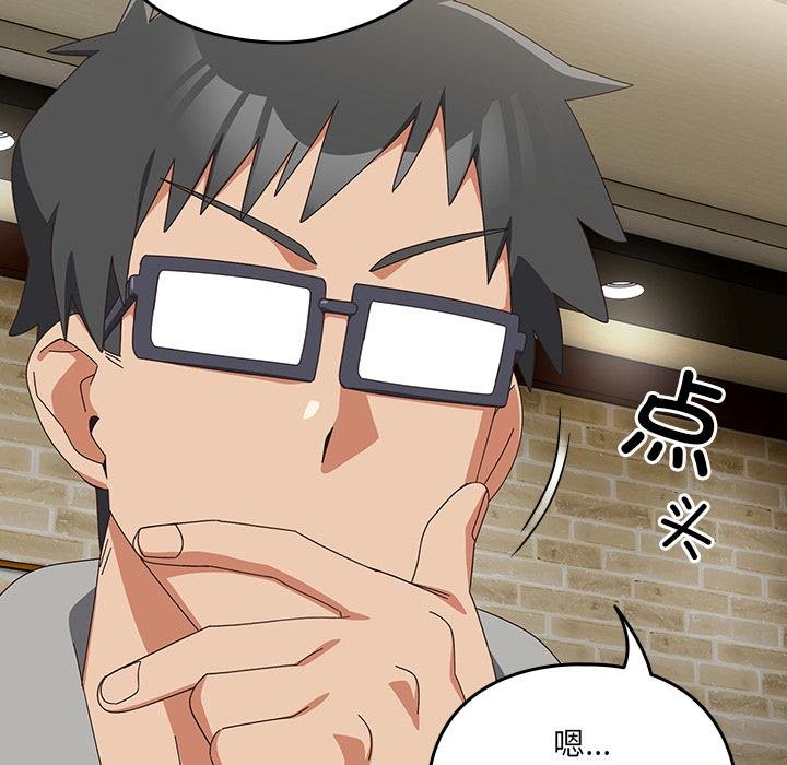 与众不同的兄妹第25話