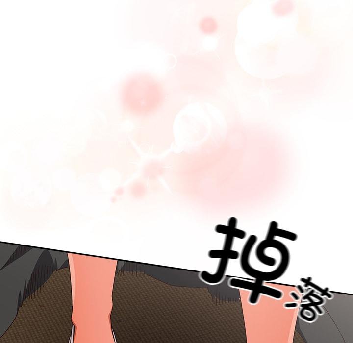 与众不同的兄妹第25話