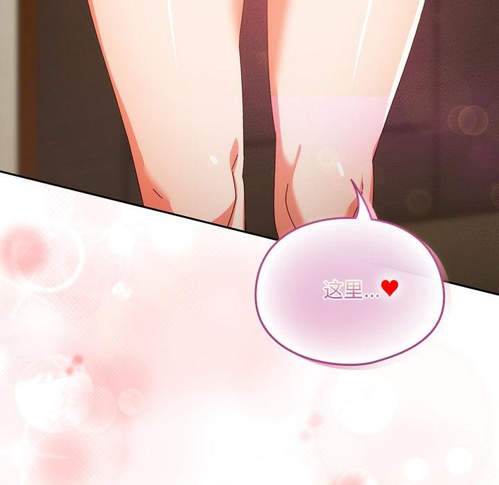 与众不同的兄妹第25話