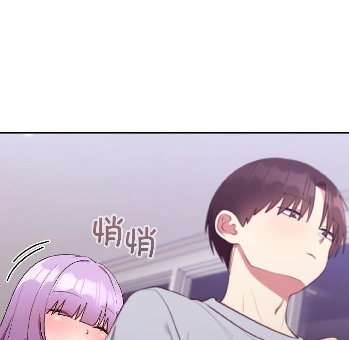 难言之秘第29話