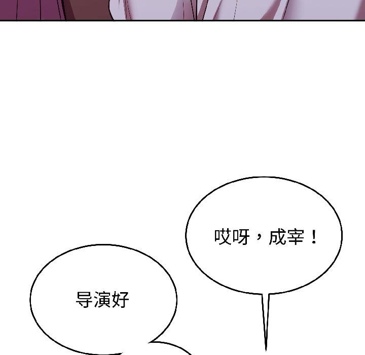 难言之秘第29話