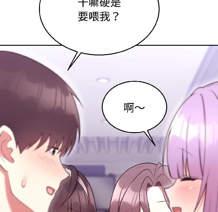 难言之秘第29話