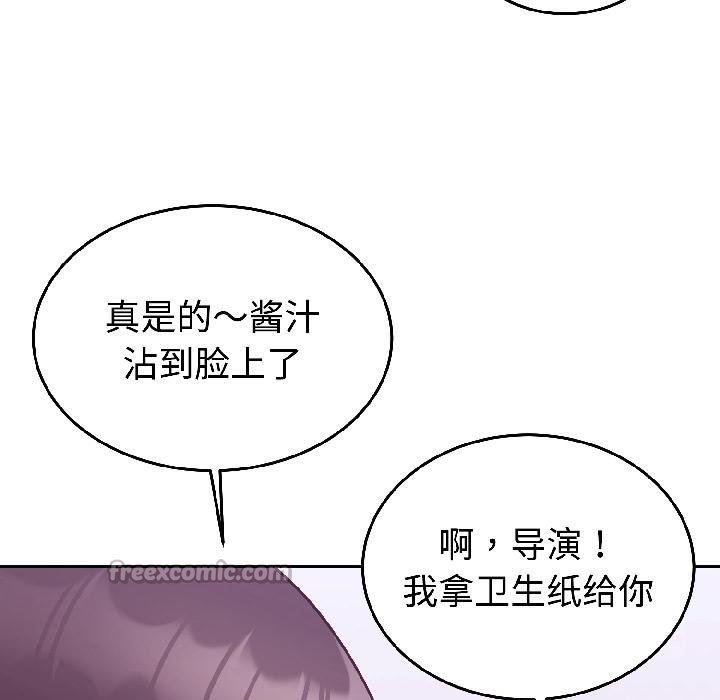 难言之秘第29話