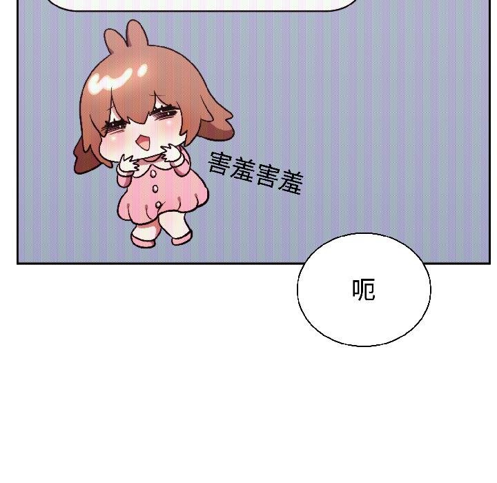 难言之秘第29話