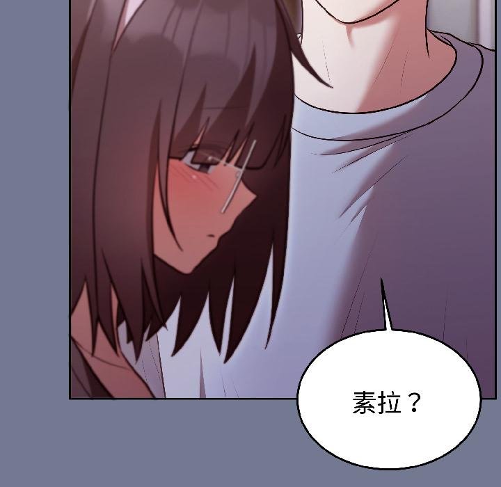 难言之秘第29話